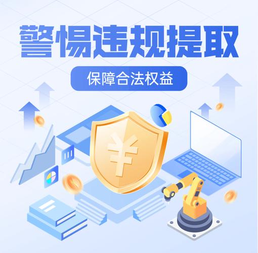 公积金提取代办模板合同怎么写_公积金提取代办合同模板_公积金提取代办模板合同有效吗