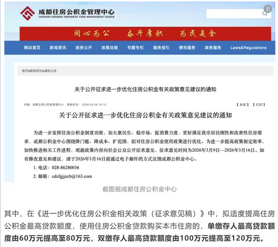 公积金提取时间限制