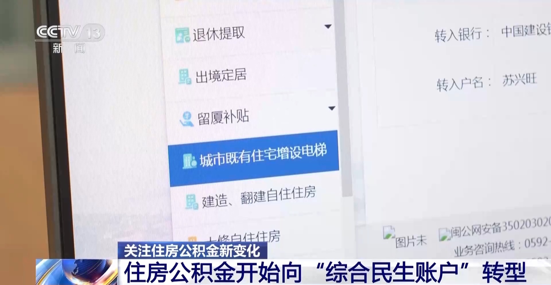 公积金提取银行要求