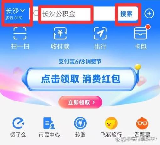 公积金提取材料_公积金提取材料不全怎么办